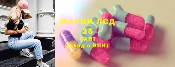 MESCALINE Верхнеуральск