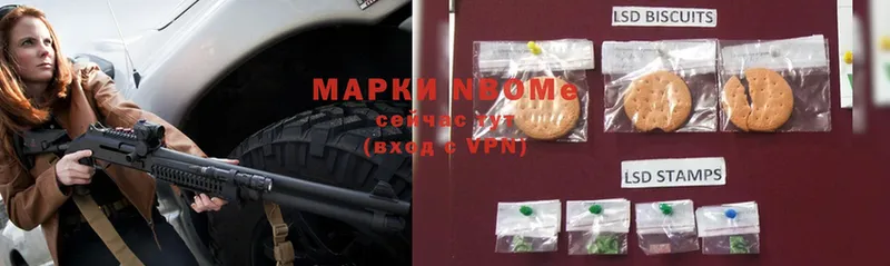 Марки 25I-NBOMe 1,8мг  цены   Лабытнанги 